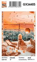 Картина по номерам Paintboy GX34405 40x50 см
