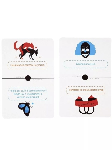 Настольная карточная игра "Я никогда не"  фото 6