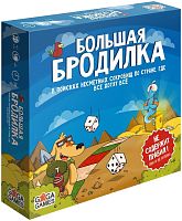 Настольная игра "Большая бродилка" (ходилка) 8+