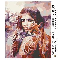 Картина по номерам Paintboy WA5604 40x50 см