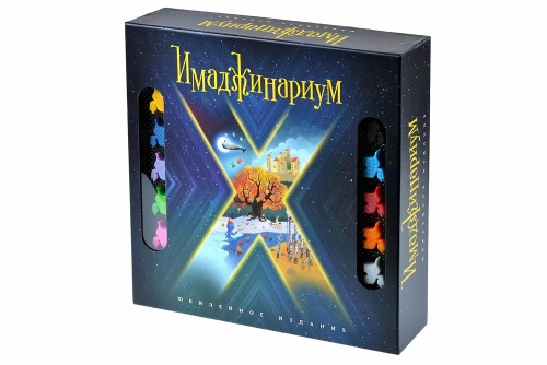 Настольная печатная игра "ИМАДЖИНАРИУМ X"   фото 8