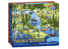 НИ Фигурный деревянный пазл "Синие коты. Рыбалка в Котофеевке" 305 деталей /14