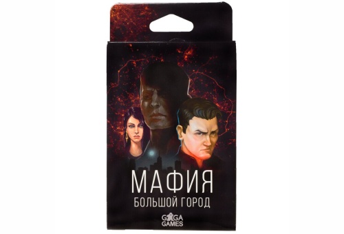 Настольная игра MAFIA "Мафия. Большой город" (GaGa) Настольная игра MAFIA "Мафия. Большой город" (GaGa)