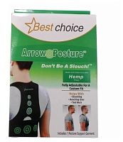 Корсет корректор осанки BEST CHOICE Arrow Posture
