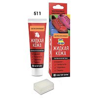 Жидкая кожа "Мастер сити ОК" для ремонта кожи 511 СВЕТЛО-ОРАНЖЕВЫЙ, туба 30 мл (красная коробка) со 