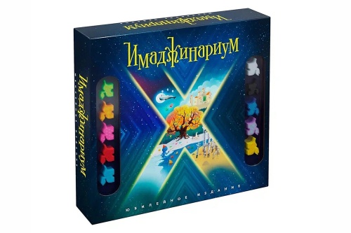 Настольная печатная игра "ИМАДЖИНАРИУМ X"  