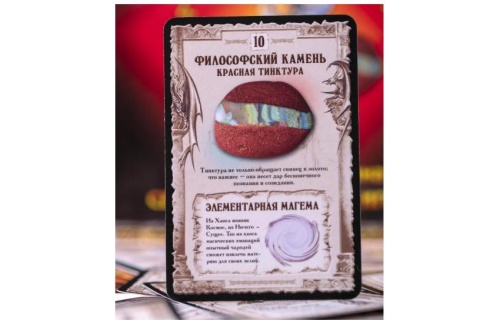 Настольная печатная игра "Зельеваренье. Гильдия алхимиков"   фото 6