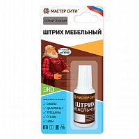 Штрих мебельный "Мастер сити ДР" 005 СЕРЫЙ ТЕМНЫЙ, флакон 20 мл (блистер)