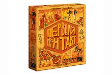 Настольная печатная игра "Первый контакт"  
