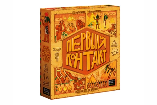 Настольная печатная игра "Первый контакт"  