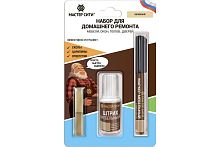 Набор для домашнего ремонта Мастер Сити ДР 101 БЕЖЕВЫЙ, 4 предмета, 72 г (блистер)