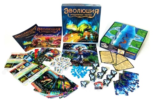 Настольная печатная игра "ЭВОЛЮЦИЯ Волшебных тварей" фото 8 Настольная печатная игра "ЭВОЛЮЦИЯ Волшебных тварей" фото 8