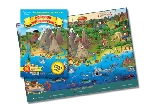 Настольная игра "Веселое путешествие" (приключение - ходилка) /50 Настольная игра "Веселое путешествие" (приключение - ходилка) /50