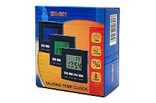 Часы настольные ГОВОРЯЩИЕ SH-691 Talking Temp Clock