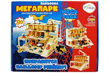 Конструктор деревянный "Парковка Мега Парк", 246 деталей, 59х42х50 см