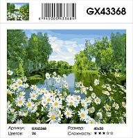 Картина по номерам Paintboy GX43368 40x50 см