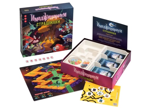 Настольная печатная игра "ИМАДЖИНАРИУМ Страшилки" 6+  фото 4