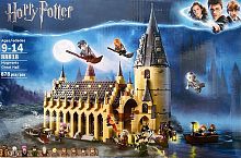 Конструктор Happy Potter "Большой зал Хогвартса" 88818, 878 деталей 