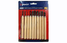 Набор для резьбы по дереву РОКОТ, 10 предметов