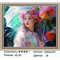 Алмазная мозаика Painting Diamond HWA5247 40x50 см, круглые стразы