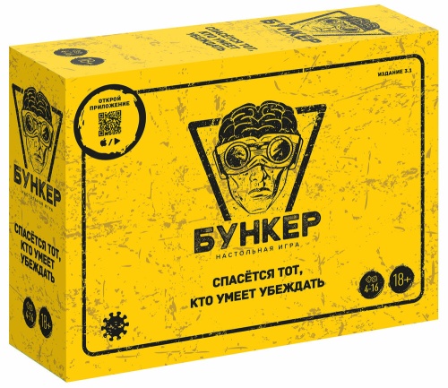 Настольная карточная игра "Бункер" 18+