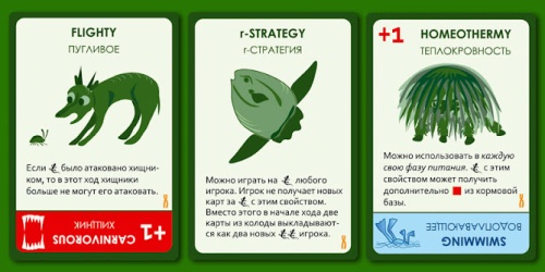 Настольная печатная игра "ЭВОЛЮЦИЯ" база   фото 7