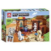 Конструктор My World 11583 "Торговый пост", 213 элементов, для детей 3 - 14 лет