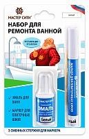 Набор для ремонта ванной МАСТЕР СИТИ 001 БЕЛЫЙ (эмаль 20 мл, маркер для швов, 3 стержня), блистер