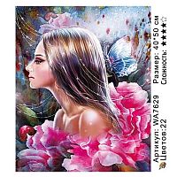 Картина по номерам Paintboy WA7629, холст на подрамнике, 40x50 см