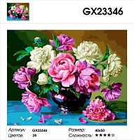 Картина по номерам Paintboy GX23346 40x50 см