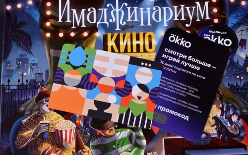 Настольная печатная игра "ИМАДЖИНАРИУМ КИНО" 12+  фото 6