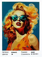 Картина по номерам Paintboy GX46410, холст на подрамнике, 40x50 см