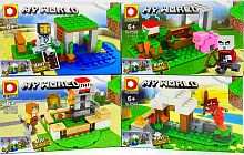 Конструктор DLP My World "Оазис в пустыне 4в1" DLP548, 72-96 деталей ЦЕНА ЗА 1 ШТУКУ!