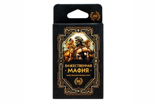 Настольная игра MAFIA "Божественная мафия" (Фабрика игр) Настольная игра MAFIA "Божественная мафия" (Фабрика игр)