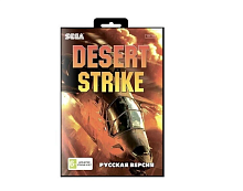 Картридж 16bit одноигровый DESERT STRIKE 8MB