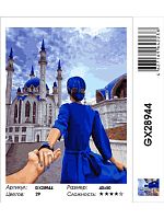 Картина по номерам Paintboy GX28944, холст на подрамнике, 40x50 см