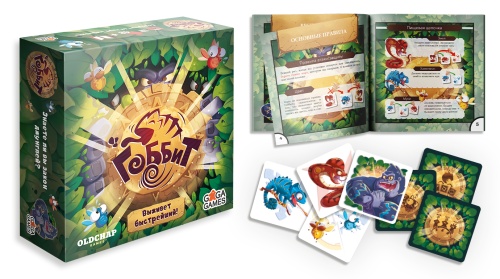 Настольная карточная игра "Гоббит" (новое издание) 7+ фото 4