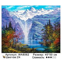 Картина по номерам Paintboy WA8062 40x50 см