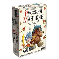 Настольная печатная игра "МАНЧКИН Русский" 12+
