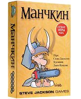 Настольная печатная игра "МАНЧКИН БАЗОВЫЙ" (цветная версия), 12+