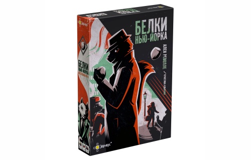 Настольная карточная игра "Белки Нью-Йорка" Настольная карточная игра "Белки Нью-Йорка"