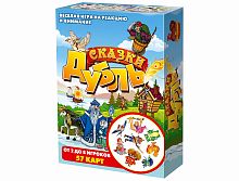 Карточная настольная игра "Дубль. Сказки" 6+