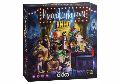 Настольная печатная игра "ИМАДЖИНАРИУМ КИНО" 12+ 