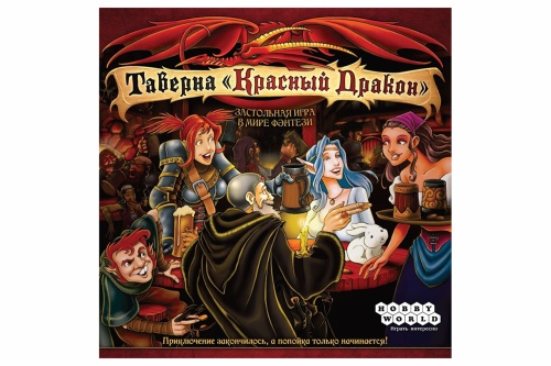 Настольная печатная игра "Таверна "Красный Дракон", 18+ фото 5