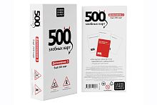 Настольная игра "500 Злобных карт" Дополнение Набор БЕЛЫЙ, 18+  