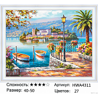 Алмазная мозаика Painting Diamond HWA4311 40x50 см, круглые стразы