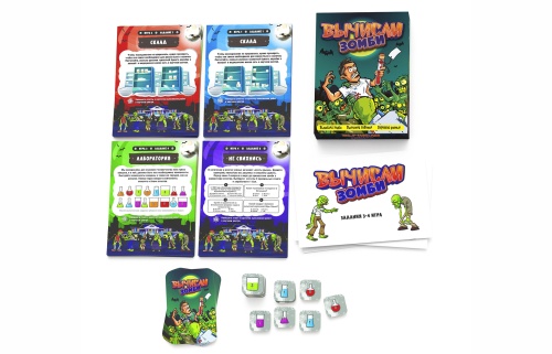 Настольная карточная игра "Вычисли Зомби" фото 4 Настольная карточная игра "Вычисли Зомби" фото 4