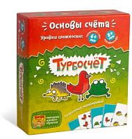 Настольная печатная игра "Турбосчет Форсаж" 6+