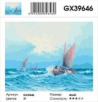 Картина по номерам Paintboy GX39646 40x50 см