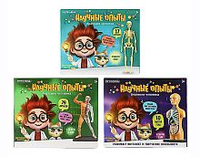 ИГРОЛЕНД Научные опыты "Анатомия человека", в коробке 22,5х16,6х6см 
